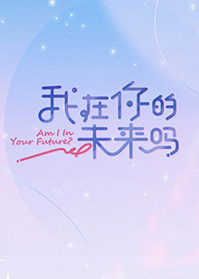 九球天后潘晓婷胸围台球女明星潘晓婷 美女九球皇后潘晓婷九球天后潘晓婷胸围是多少  第2张